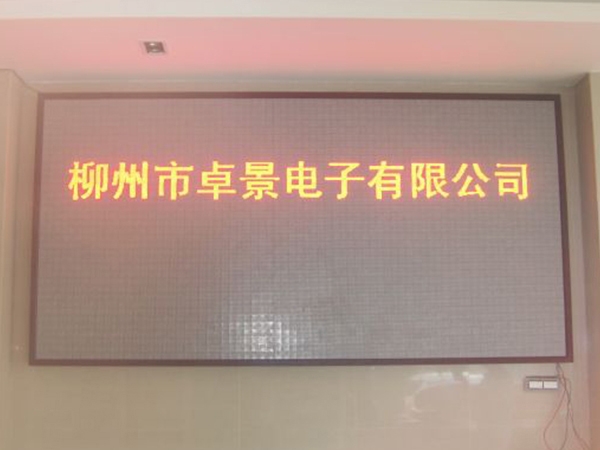 锦州广西LED显示屏