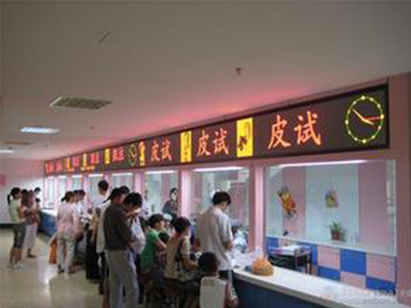 隆安县医院分诊系统