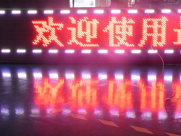 上海门头条屏